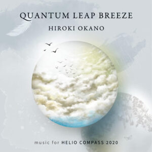 QUANTUM LEAP BREEZE