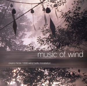 music of wind