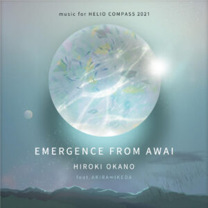 『EMERGENCE FROM AWAI 』music for HELIO COMPASS 2021