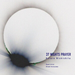 岡野プロデュース『37 NIGHTS PRAYER』Kotaro Nishishita
